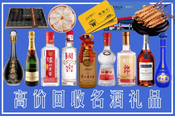 围场附近烟酒回收