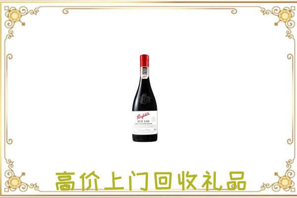 围场附近回收奔富