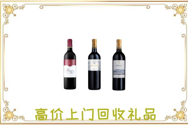 围场附近回收拉菲