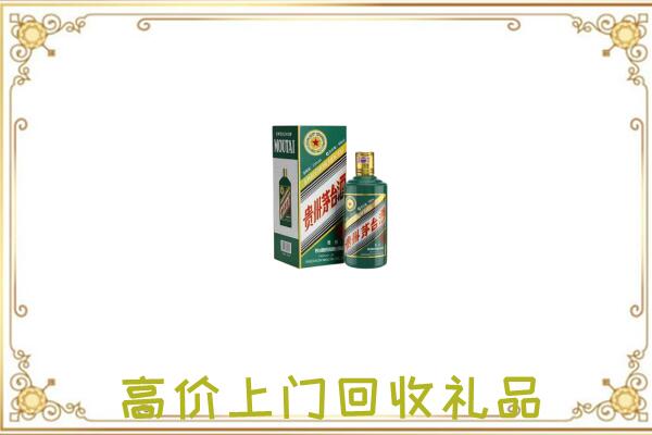 围场附近回收生肖茅台酒