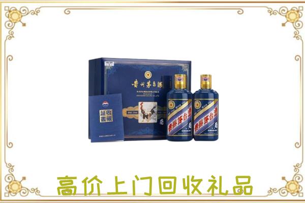 围场附近回收茅台酒礼盒
