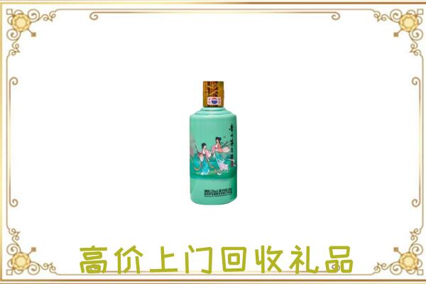 围场附近回收24节气茅台酒