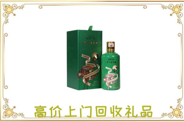 围场附近回收出口茅台酒