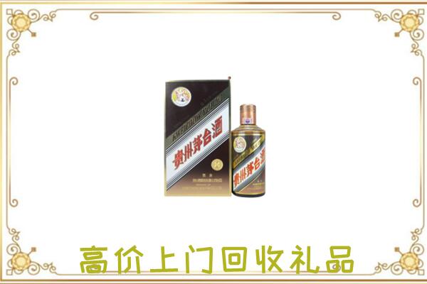 围场附近回收彩釉茅台酒