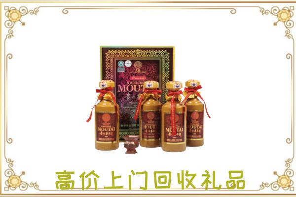 围场附近回收50年茅台