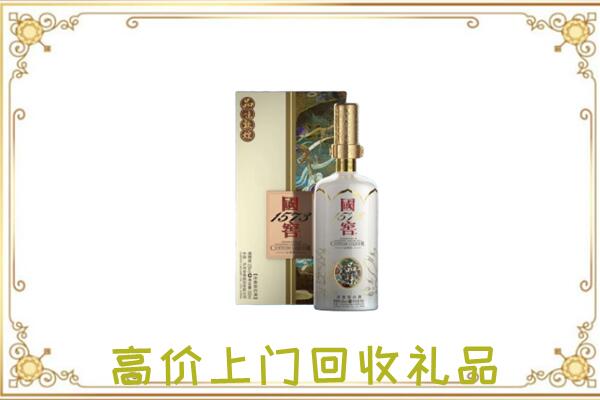 围场周边回收国窖1573