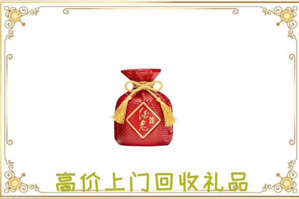围场附近回收酒鬼酒